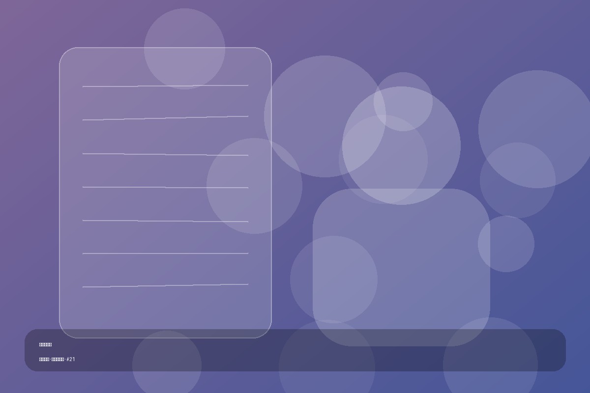 模特故事 摄影棚灯光