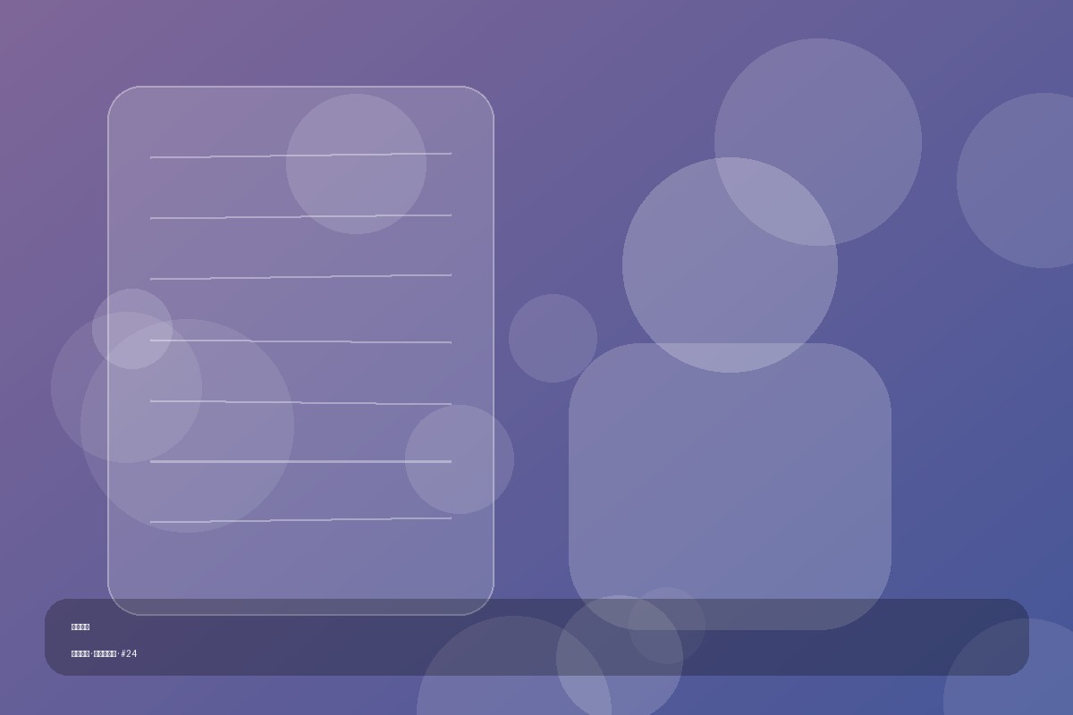 妆造灵感 窗帘光影